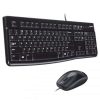 Logitech USB Keyboard & Mouse MK120 – 920-002563
