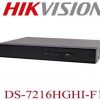 HikVision DS-7216HGHI-F1 16 Channel DVR