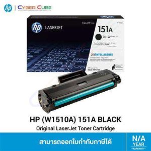 HP 151A Black Original LaserJet Toner Cartridge packaging. Side view of HP 151A Toner Cartridge showing model number W1510A. HP 151A Toner Cartridge installed in an HP LaserJet Pro printer. Close-up of the HP 151A Toner Cartridge's JetIntelligence label. HP 151A Toner Cartridge alongside compatible HP LaserJet Pro printer models. HP 151A Toner Cartridge box displaying page yield information.