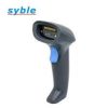 Syble XB-6255M 2D wired barcode scanner Syble XB-6255M handheld barcode scanner Syble XB-6255M USB barcode scanner Syble XB-6255M POS barcode reader Syble XB-6255M 2D barcode reader front view Syble XB-6255M barcode scanner for retail use
