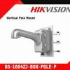 Hikvision DS-1604ZJ-BOX-POLE vertical pole mount bracket Hikvision camera pole mounting accessory Hikvision DS-1604ZJ-BOX-POLE aluminum mount Hikvision outdoor pole bracket Hikvision vertical pole mount with straps Hikvision DS-1604ZJ-BOX-POLE installation bracket